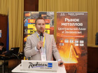 5-я Международная конференция "Рынок металлов Центральной Азии и Закавказья"