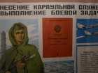 Мы - диггеры, окунувшиеся в холодную войну
