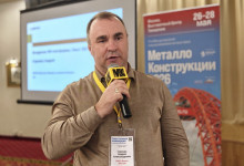5-я Общероссийская конференция «Электронная коммерция на рынке металлов»