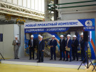 Запуск нового прокатного комплекса Каменск-Уральского Металлургического завода