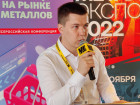 Всероссийская конференция "Электронная коммерция на рынке металлов"