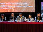 17-я Международная конференция "Оцинкованный и окрашенный прокат: тенденции производства и потребления"
