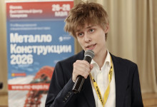 5-я Общероссийская конференция «Электронная коммерция на рынке металлов»