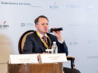 Юридический Форум для металлургической отрасли