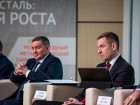 18-й Международный металлургический саммит "Русская сталь: стратегия роста"