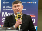 23-я Международная конференция "Российский рынок металлов"