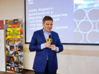 16-я Общероссийской конференции «Региональная металлоторговля России»