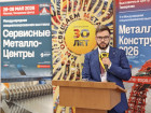 12-я Международная конференция «Нержавеющая сталь и российский рынок»