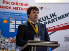 26-я Международная конференция «Российский рынок металлов'2023»