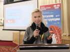 5-я Общероссийская конференция «Электронная коммерция на рынке металлов»