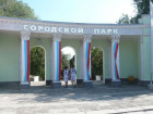 Поющий металл в Ульяновске
