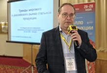 5-я Общероссийская конференция «Электронная коммерция на рынке металлов»