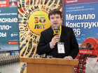 12-я Международная конференция «Нержавеющая сталь и российский рынок»