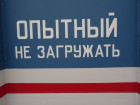 Международный железнодорожный салон «Экспо 1520» в Щербинке