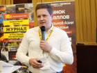 5-я Международная конференция "Рынок металлов Центральной Азии и Закавказья"