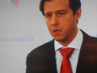 VII Неделя российского бизнеса