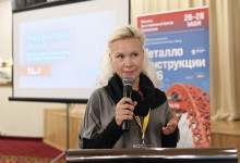 5-я Общероссийская конференция «Электронная коммерция на рынке металлов»