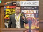 20-я Международная конференция «Оцинкованный и окрашенный прокат: тенденции производства и потребления»