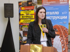 11-я Международная конференция «Нержавеющая сталь и российский рынок»