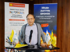 7-я Общероссийская конференция «Медь, латунь, бронза: тенденции производства и потребления» (День 1)