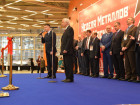 Металл-Экспо'2016: день первый
