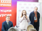 Металлоконструкции'2025, Металлургия'2025, Литмаш'2025, Проволока'2025
