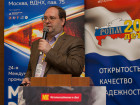 4-я Международная конференция "Нержавеющая сталь и российский рынок"