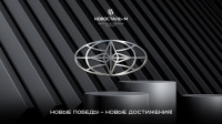 Абинский ЭМЗ освоил производство круглого проката из низколегированных марок стали