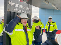 Студенты  ВУЗов Москвы и Белгорода прошли по маршруту «От руды до проката»