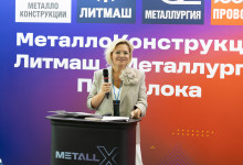 Металлоконструкции'2025, Металлургия'2025, Литмаш'2025, Проволока'2025