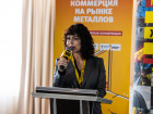 2-я Общероссийская конференция "Электронная коммерция на рынке металлов"