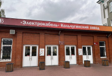 14-я Общероссийская конференция «Медь, латунь, бронза: тенденции производства и потребления»