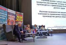 16-я Международная конференция «Сервисные металлоцентры: оборудование, технологии, рынок»