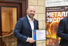 Российский рынок металлов-2025