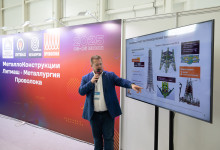 Металлоконструкции'2025, Металлургия'2025, Литмаш'2025, Проволока'2025