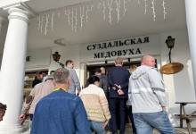 14-я Общероссийская конференция «Медь, латунь, бронза: тенденции производства и потребления»