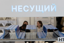 Металлоконструкции'2025, Металлургия'2025, Литмаш'2025, Проволока'2025