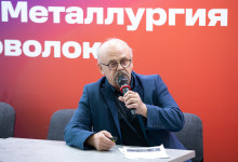 Металлоконструкции'2025, Металлургия'2025, Литмаш'2025, Проволока'2025