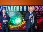24-я Международная промышленная выставка "Металл-Экспо'2018": четвертый день