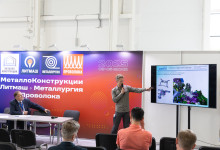 Металлоконструкции'2025, Металлургия'2025, Литмаш'2025, Проволока'2025