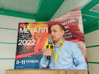 11-я Общероссийская конференция «Медь, латунь, бронза: тенденции производства и потребления»