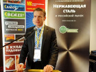 3-я Международная конференция «Нержавеющая сталь и российский рынок»