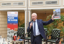 Российский рынок металлов-2025