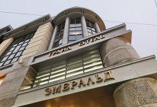 Российский рынок металлов-2025