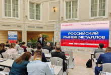 Российский рынок металлов-2025