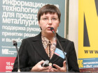 Конфереция "Информационные Технологии для предприятий металлургии"