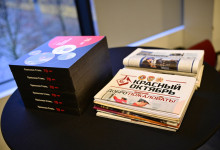 Журнал «Металлоснабжение и сбыт» на выставке «Металл-Экспо'2025»