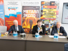 Металлоконструкции'2025, Металлургия'2025, Литмаш'2025, Проволока'2025