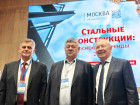 10-я Общероссийская конференция «Стальные конструкции: основные тренды 2025 года»