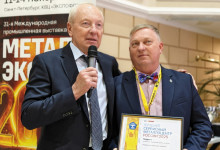 Российский рынок металлов-2025